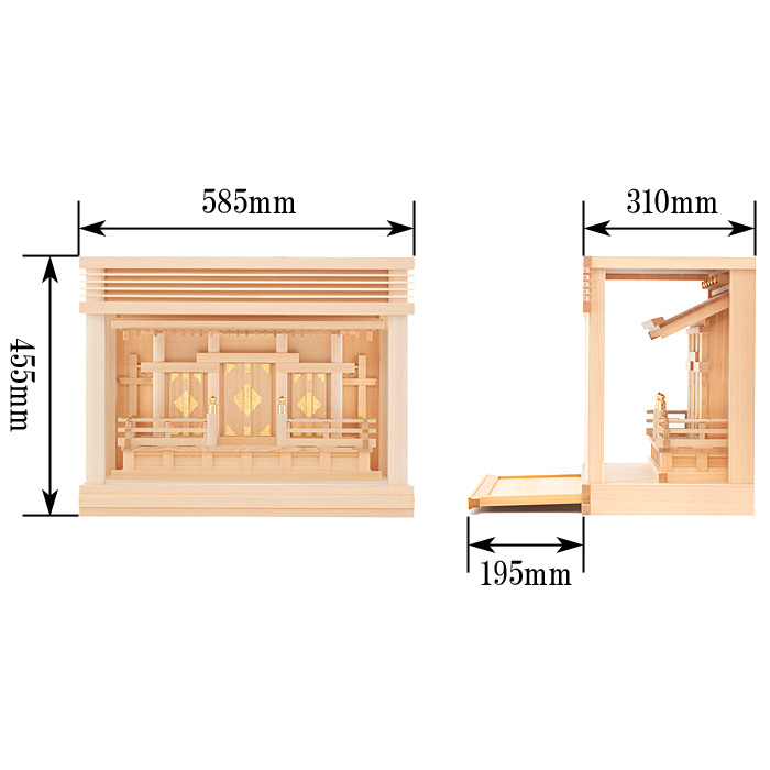 神棚 箱組三社宮 板葺 B型 中〈F-7〉