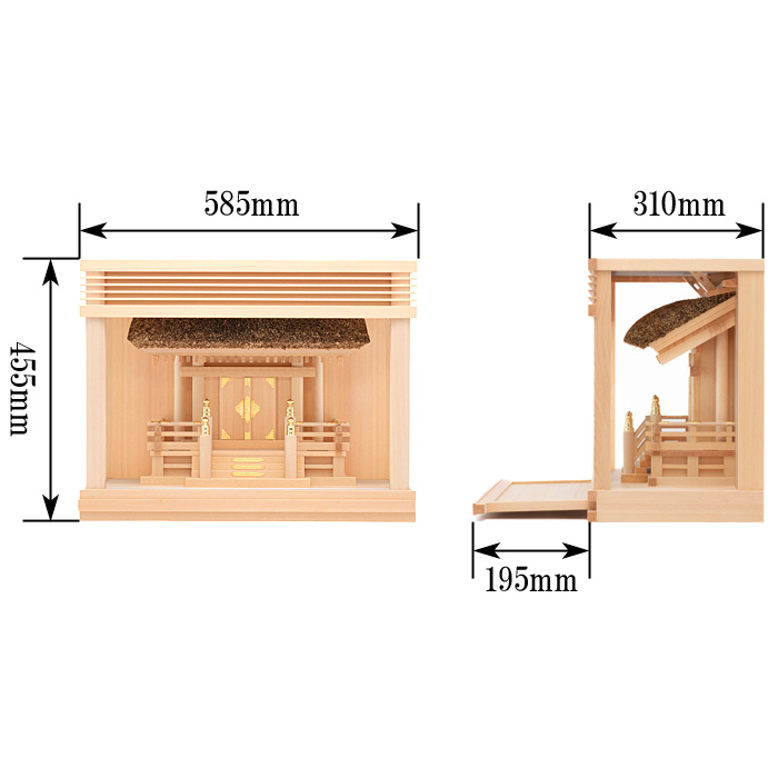 神棚 箱組一社宮 茅葺 中〈K-16〉