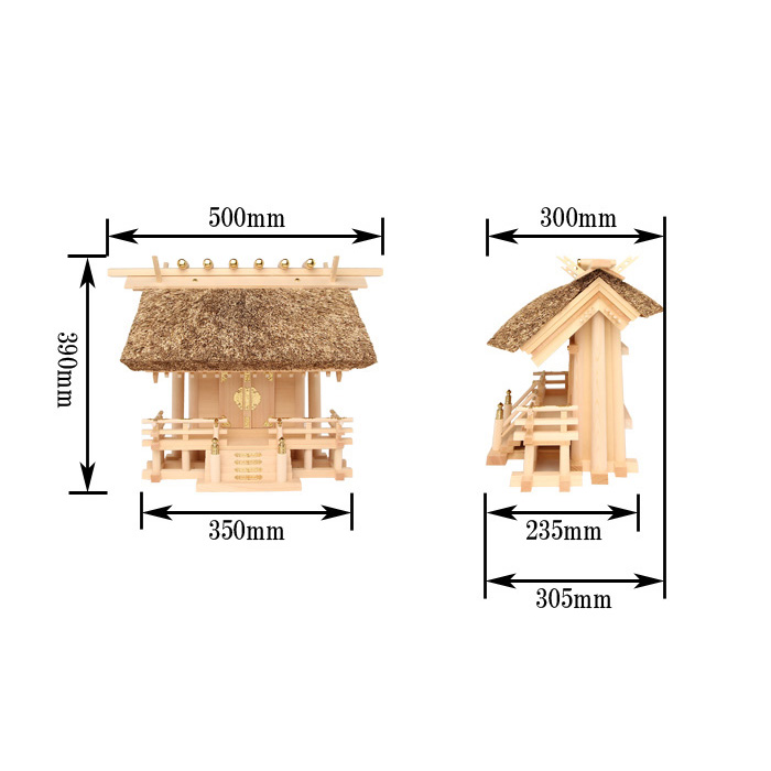 神棚 茅葺一社宮 B型 国民神殿 小 低〈K-3'〉